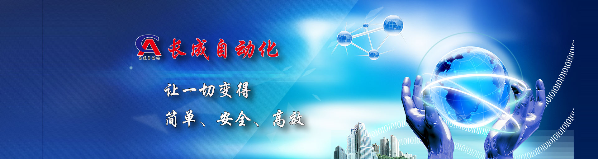 梁山琪樂化工設備有限公司